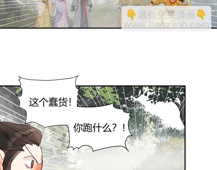 第189话 一点都不勉强(1/2)-第192话