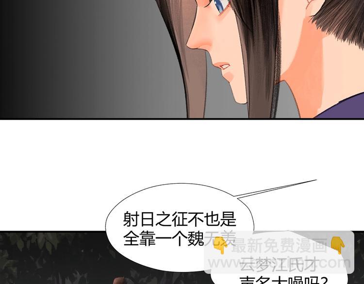 第189话 一点都不勉强(1/2)-第192话