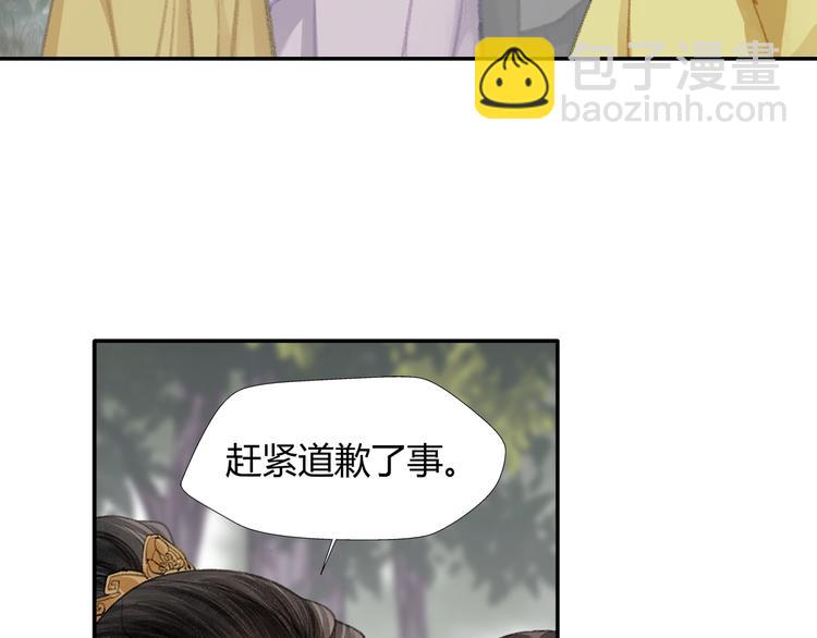 第189话 一点都不勉强(1/2)-第192话
