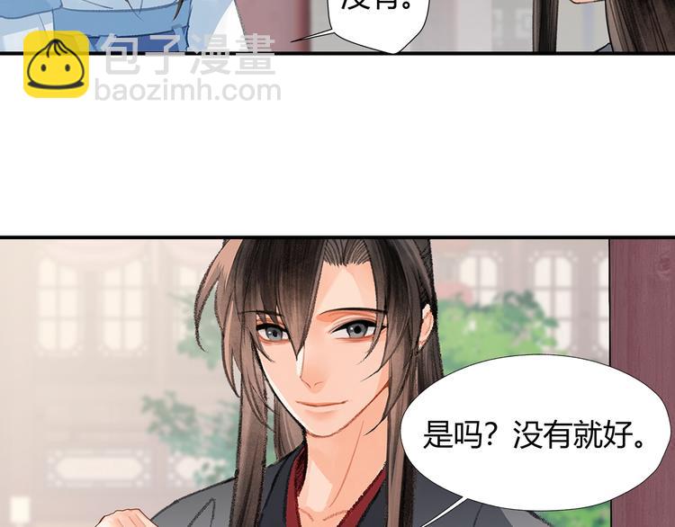 第191话 物是人非(1/2)-第194话