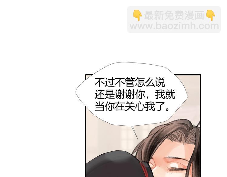 第191话 物是人非(1/2)-第194话