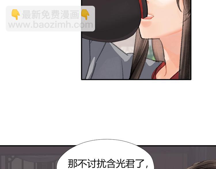 第191话 物是人非(1/2)-第194话