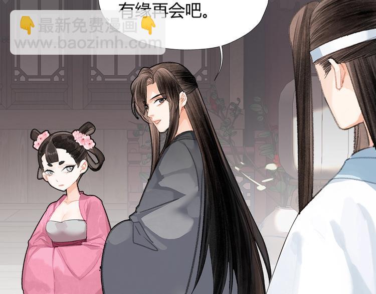 第191话 物是人非(1/2)-第194话