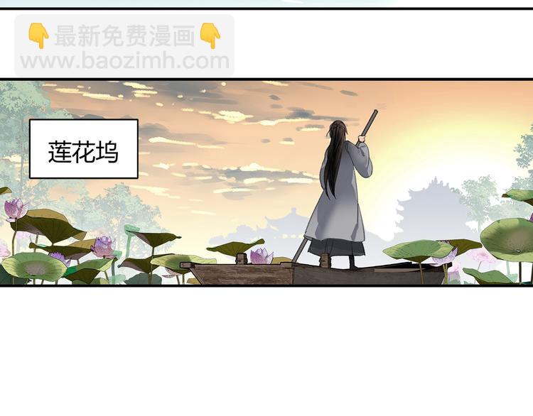 第191话 物是人非(1/2)-第194话