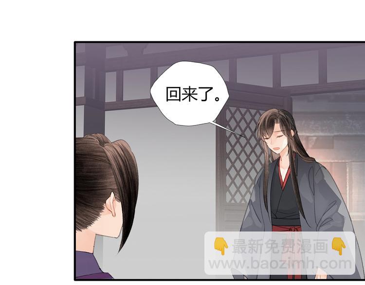 第191话 物是人非(1/2)-第194话