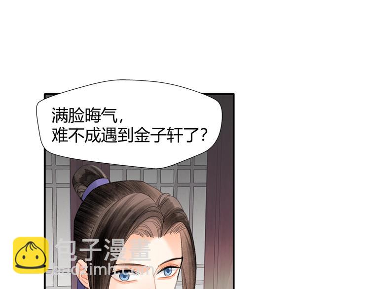 第191话 物是人非(1/2)-第194话