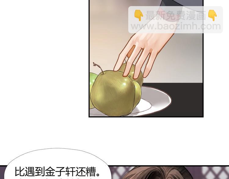 第191话 物是人非(1/2)-第194话