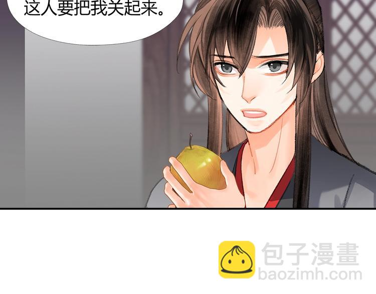第191话 物是人非(1/2)-第194话