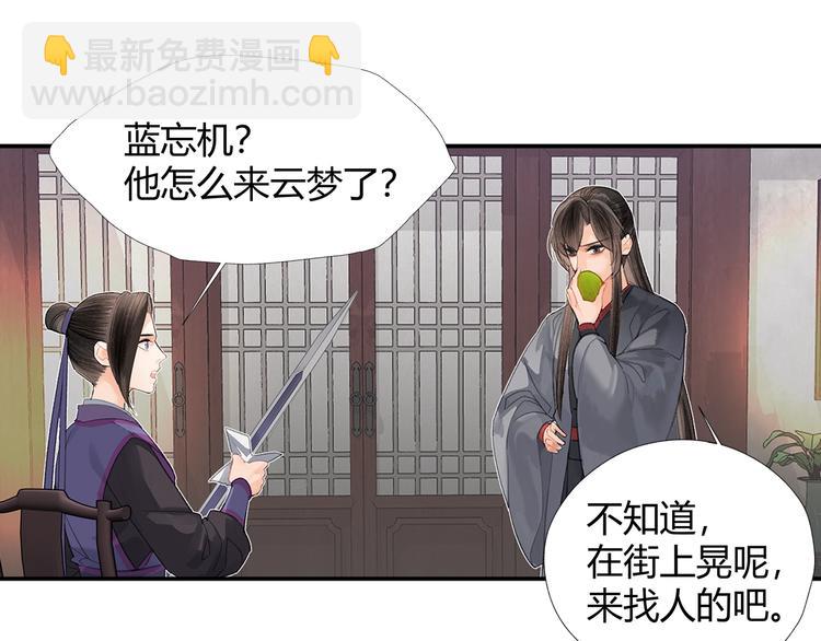 第191话 物是人非(1/2)-第194话