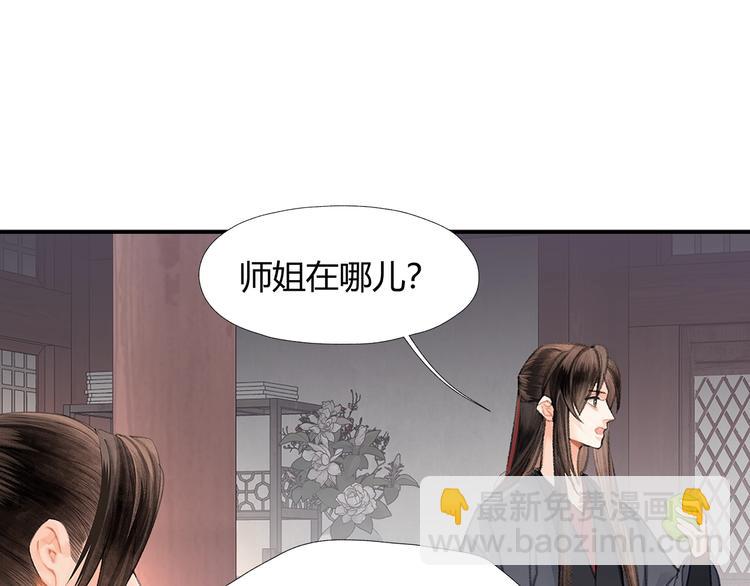 第191话 物是人非(1/2)-第194话