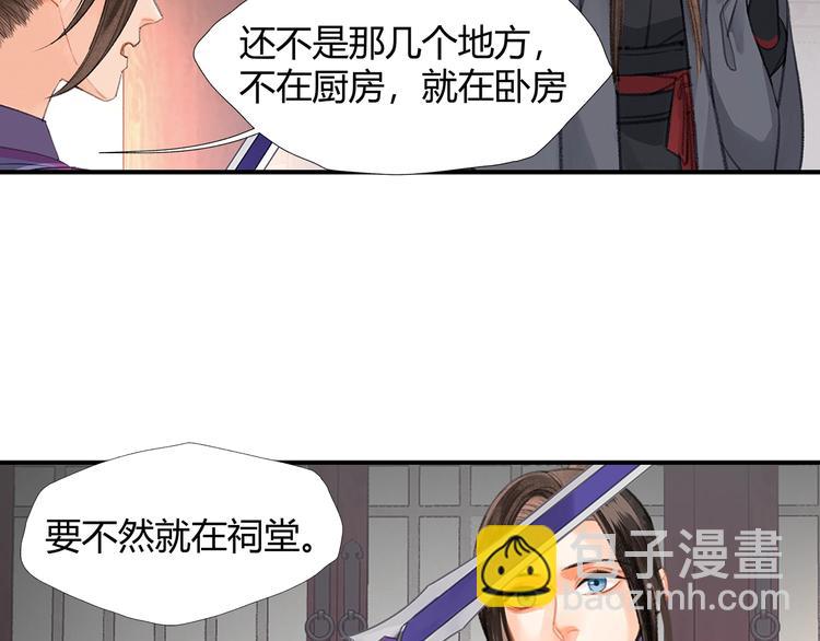 第191话 物是人非(1/2)-第194话