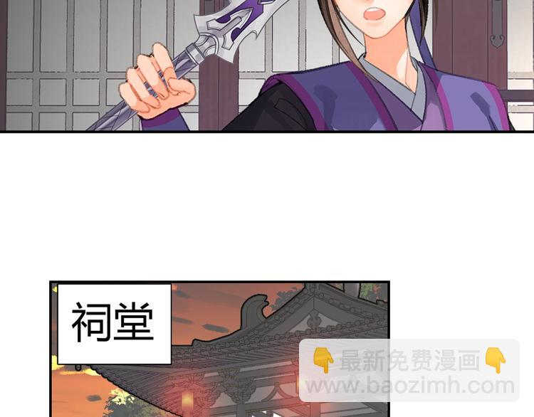 第191话 物是人非(1/2)-第194话