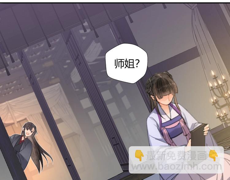 第191话 物是人非(1/2)-第194话