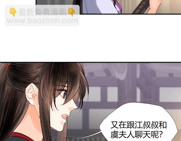 第191话 物是人非(1/2)-第194话
