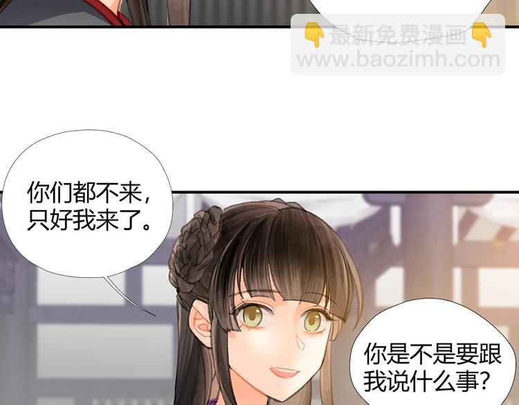 第191话 物是人非(1/2)-第194话