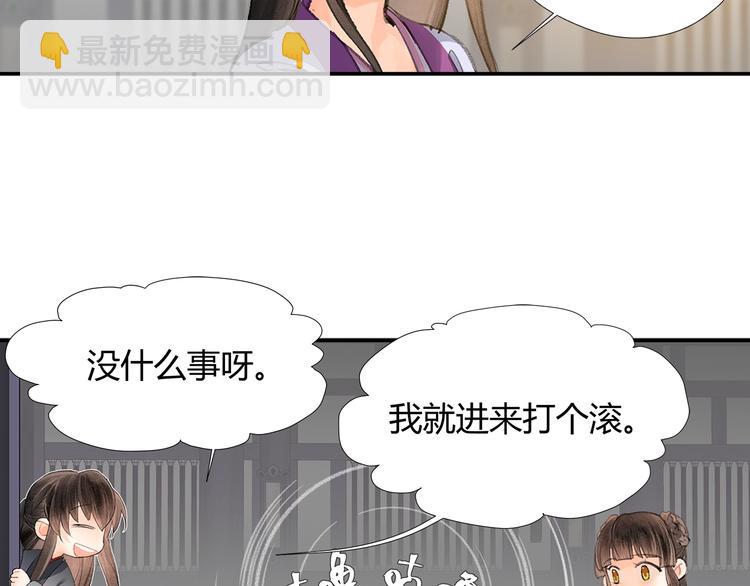 第191话 物是人非(1/2)-第194话