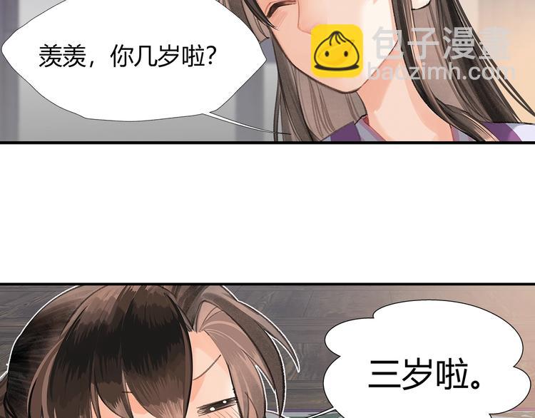 第191话 物是人非(1/2)-第194话