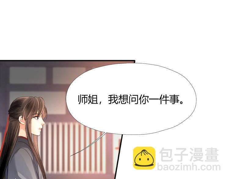 第191话 物是人非(1/2)-第194话