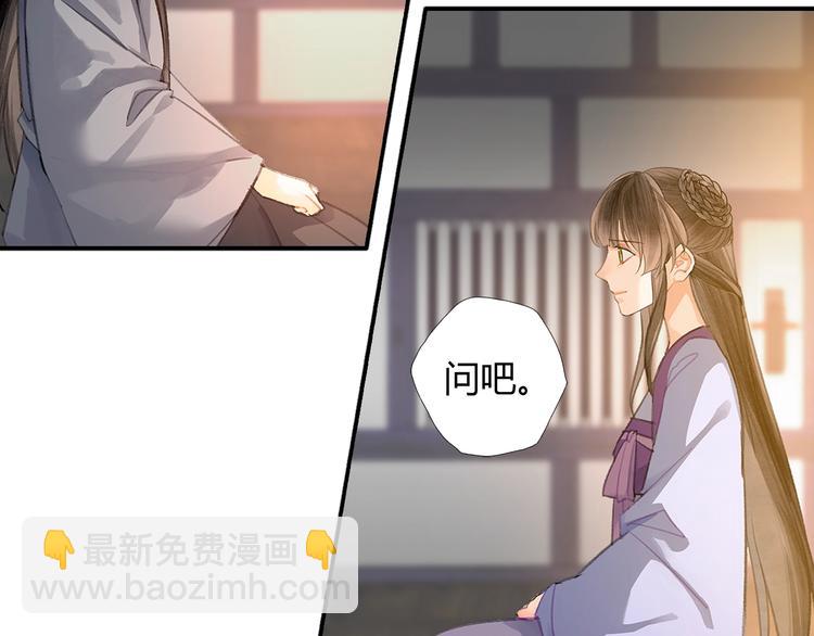 第191话 物是人非(1/2)-第194话