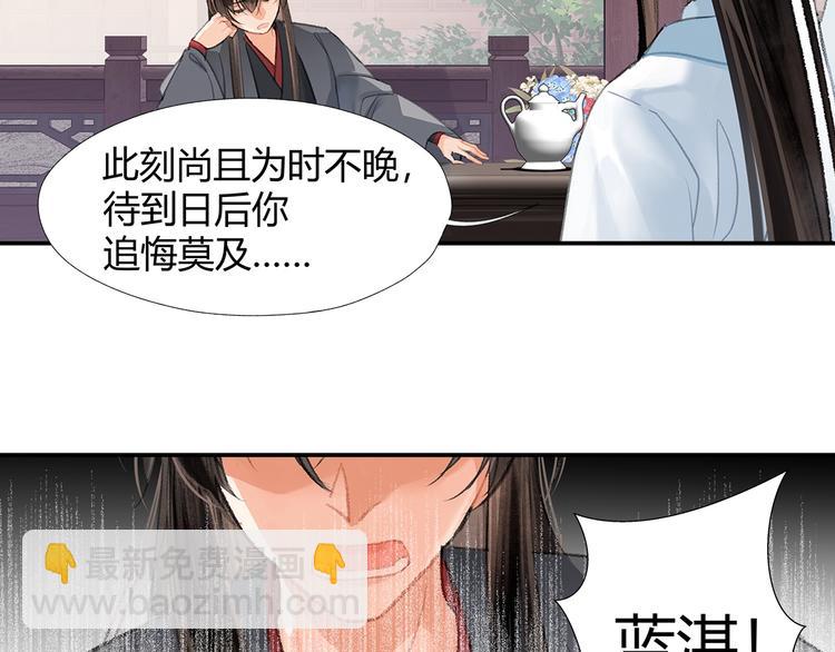 第191话 物是人非(1/2)-第194话