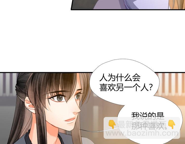 第191话 物是人非(1/2)-第194话