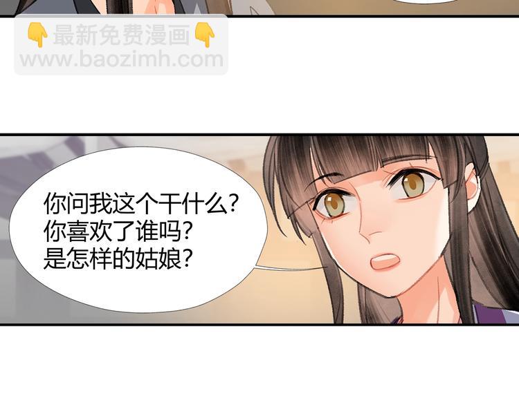 第191话 物是人非(1/2)-第194话