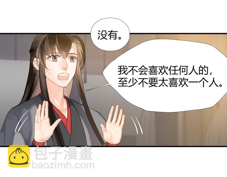 第191话 物是人非(1/2)-第194话