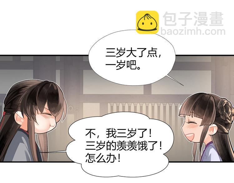 第191话 物是人非(1/2)-第194话