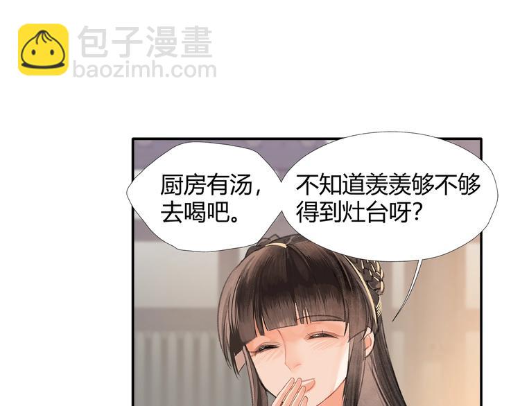 第191话 物是人非(1/2)-第194话