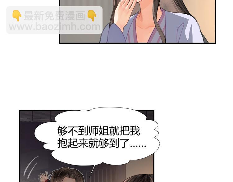 第191话 物是人非(1/2)-第194话