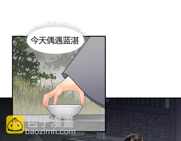 第191话 物是人非(1/2)-第194话