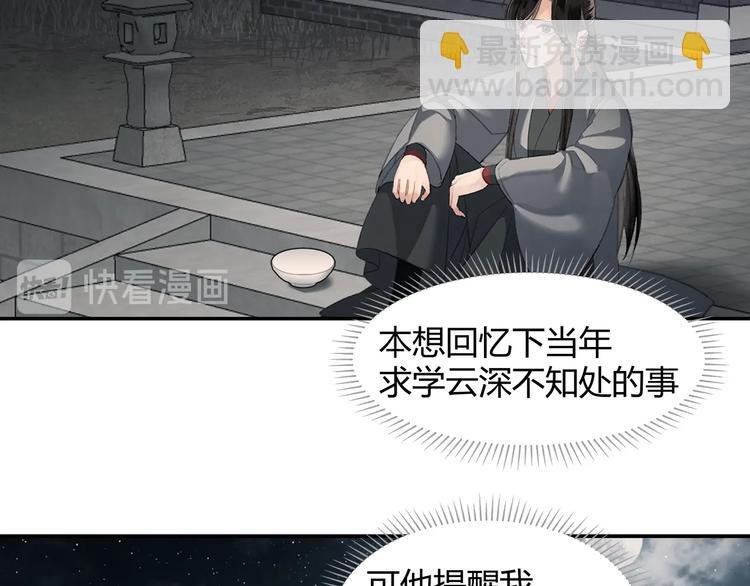 第191话 物是人非(1/2)-第194话