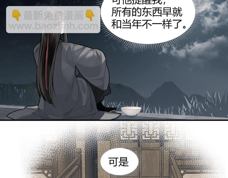 第191话 物是人非(1/2)-第194话