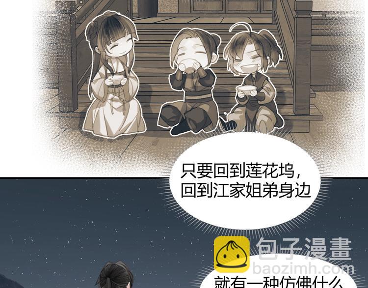 第191话 物是人非(1/2)-第194话