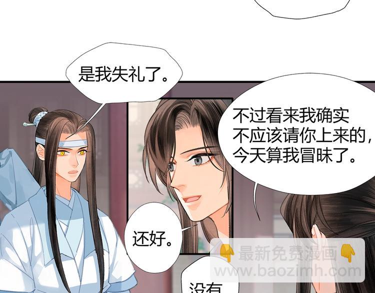 第191话 物是人非(1/2)-第194话
