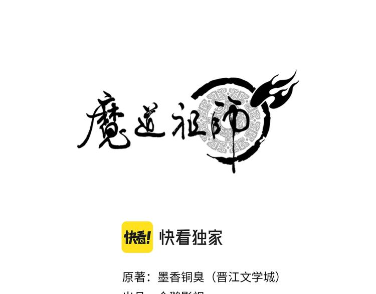 第193话 温宁下落(1/2)-第196话