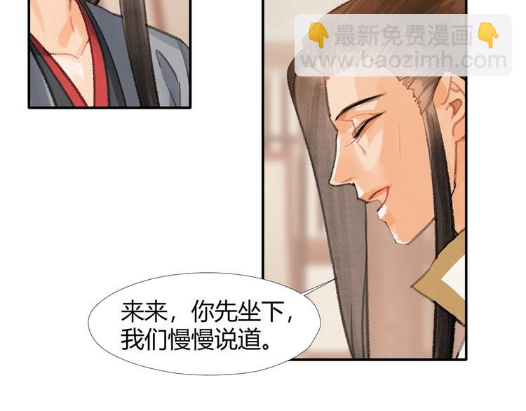 第193话 温宁下落(1/2)-第196话