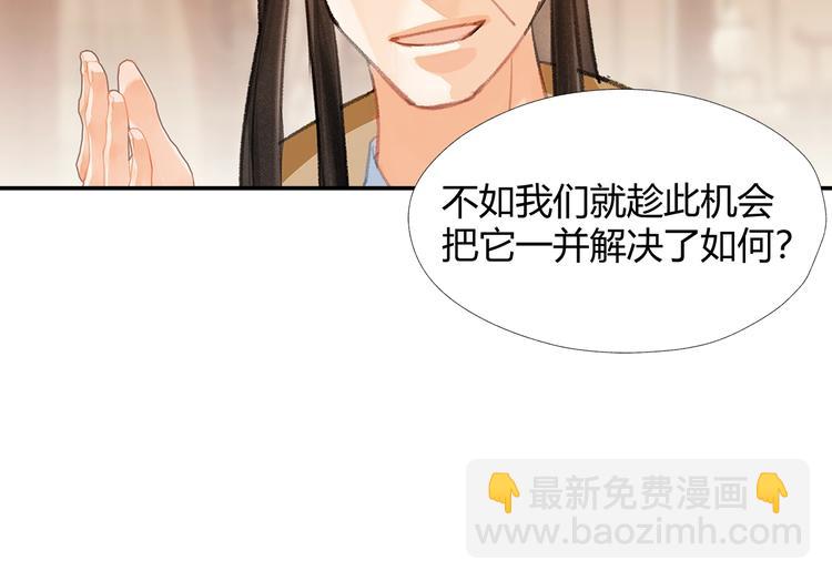 第193话 温宁下落(1/2)-第196话