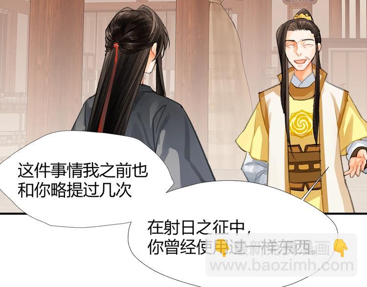 第193话 温宁下落(1/2)-第196话