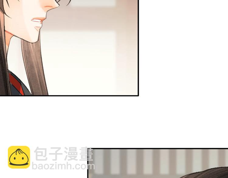 第193话 温宁下落(1/2)-第196话