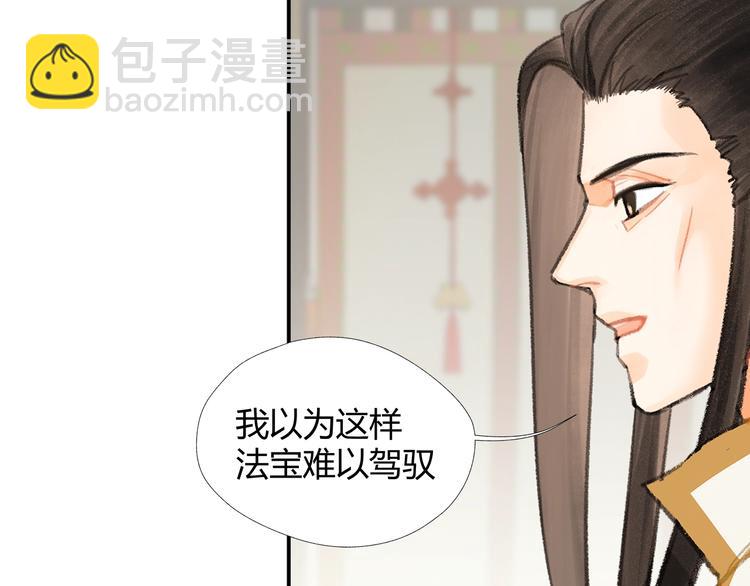 第193话 温宁下落(1/2)-第196话