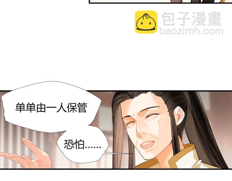 第193话 温宁下落(1/2)-第196话