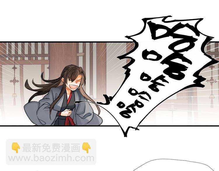 第193话 温宁下落(1/2)-第196话