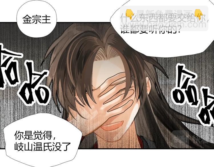 第193话 温宁下落(1/2)-第196话