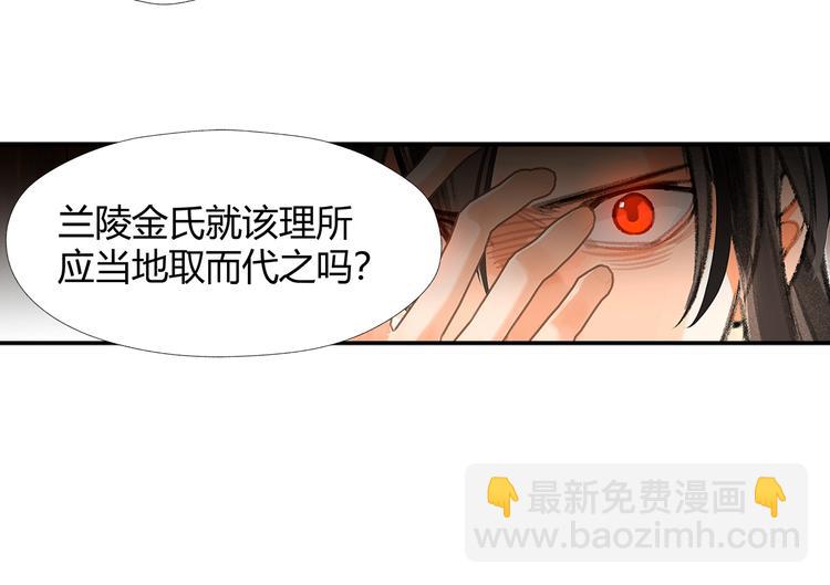 第193话 温宁下落(1/2)-第196话