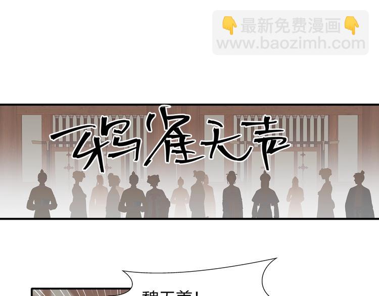 第193话 温宁下落(1/2)-第196话