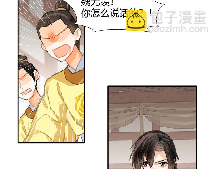 第193话 温宁下落(1/2)-第196话