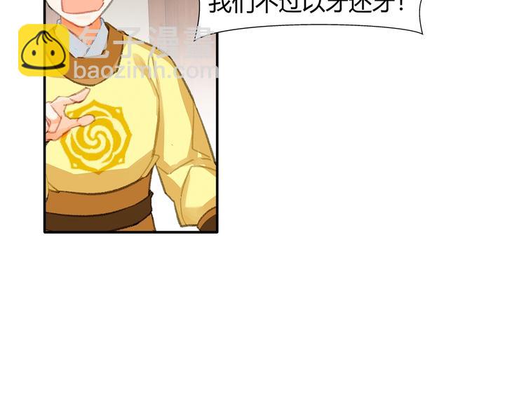 第193话 温宁下落(1/2)-第196话