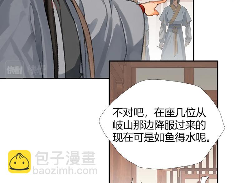 第193话 温宁下落(1/2)-第196话