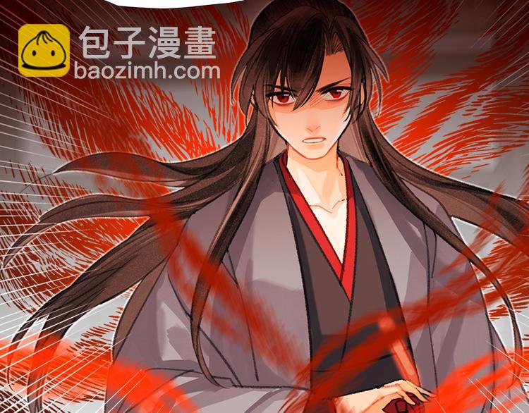 第193话 温宁下落(1/2)-第196话